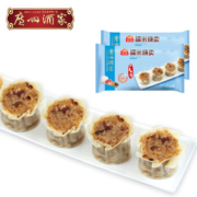 限地区：广州酒家 利口福 糯米烧卖 500g*2 *5件