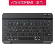 inphic 英菲克 V750B 蓝牙键盘 黑色