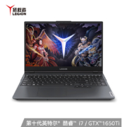 双11预售：Lenovo 联想 拯救者Y7000 2020 15.6英寸游戏笔记本电脑（i7-10750H、16GB、512GB、 GTX1650Ti）
