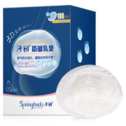 Springbuds 子初 一次性防溢乳垫 100片 *12件