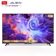 FFALCON 雷鸟 S515C4K 超高清电视55英寸
