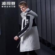 BOSIDENG 波司登  B90142731D 男士中长款羽绒服