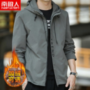南极人 加绒款男士外套