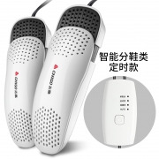 Chigo 志高 ZG-HX02 除臭烘鞋器