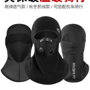 冬季保暖头套 骑行头套