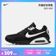 耐克 Nike AIR MAX IVO 男气垫底运动鞋