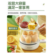 志高 CH-301 多功能煮蛋器