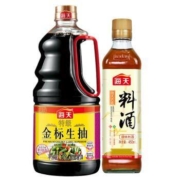 1日0点： 海天 招牌味极鲜 1.52kg+香葱料酒 450ml