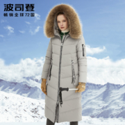 双11预售： BOSIDENG 波司登 B80141516DSY 女士长款过膝新款羽绒服