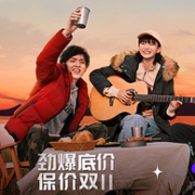 无套路直降，1日0点：天猫 班尼路旗舰店 双11预售捡白菜