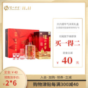 泸州老窖 头曲六年窖 52度浓香型白酒 500ml*2瓶*2盒