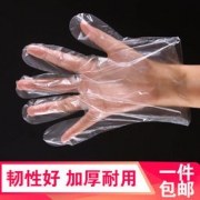 一次性手套 加厚透明PE薄膜 100只装