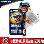 Gillette 吉列 锋隐致顺 剃须刀套装 （1刀架1刀头） *2件