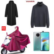 周五惠总：雅鹿羽绒服+红米K30至尊纪念版+杜蕾斯TT...