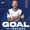 2020/21赛季托特纳姆热刺NIKE主场球衣球迷版