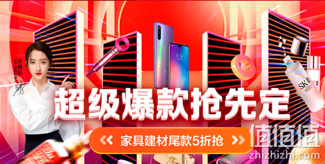 2020双11大促