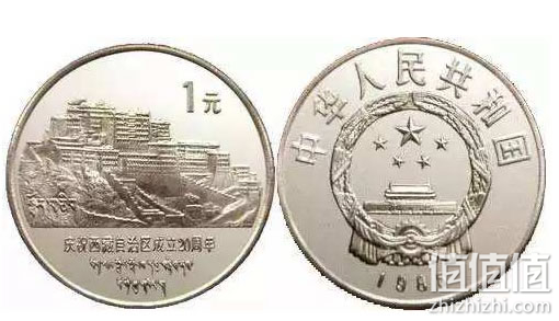 中国纪念币
