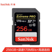 SanDisk 闪迪 Extreme PRO 至尊超极速 SDXC存储卡 256GB