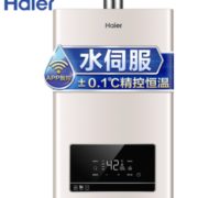 双11预售！ Haier 海尔 JSQ25-13TE7(12T)U1 燃气热水器 13L 1199元包邮（需定金49元，11号付尾款）