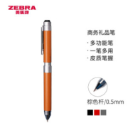 京东PLUS会员： ZEBRA 斑马 SBZ15 皮质棕色杆 绅宝笔（0.7mm圆珠笔+0.5mm自动铅笔） *5件