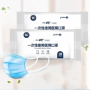 一呵 一次性 三层外科口罩10只装