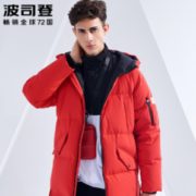 BOSIDENG 波司登 B80142549DS 男士中长款加厚羽绒服