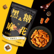掌柜达人 重庆特产 手工黑糖 小麻花200g*5袋装