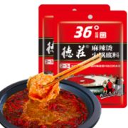 麻辣鲜香！德庄 麻辣烫火锅底料 150g