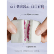 李子柒 紫薯米糕夹心面包 540g