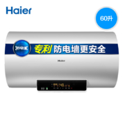 23日0点：Haier 海尔 MC3系列 EC6002-MC3 电热水器 60L