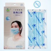 独立装！MILKON 一次性医用口罩 50只