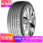 NEXEN 耐克森 CP672 185/65R15 88H