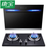 Canbo 康宝 CXW-220-BE51 侧吸式吸油烟机