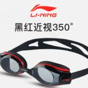 LI-NING 李宁 LSJN559 防水防雾近视泳镜 11.9元包邮（需用券）