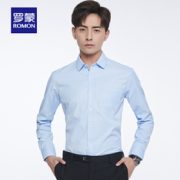 ROMON 罗蒙 S6C173C21 男款长袖衬衫