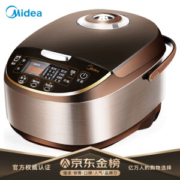 11日0点： Midea 美的 MB-WFS5017TM 电饭煲 5L 金色