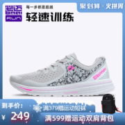 必迈 Mile 10k lite 新款裂变 10公里 男女 轻量缓震专业跑步鞋
