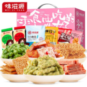慢津贴：味滋源 炒货零食礼盒 12包 581g