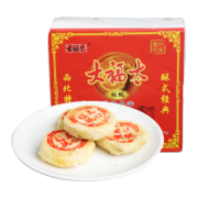 大福太 兰州特产小吃  岷县酥皮核桃点心 500g