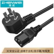 白菜价：臻威 品字三孔电源线 1.5m