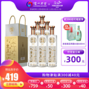 泸州老窖 老窖藏品 窖响 42度白酒 520ml*6瓶