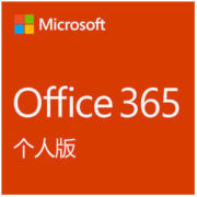 Microsoft 微软 Office 365 个人版 1年订阅