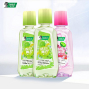 【华晨宇】黑人果味漱口水250ml*3