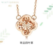 双11预售： 周生生 91870N 薄荷系列 18K金幸运四叶草项链