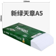 TANGO 天章 新绿天章 70克A5复印纸 500张 单包装 *6件