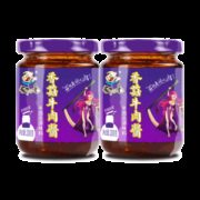 饭扫光 大块牛肉超 香菇牛肉酱 200g*4瓶