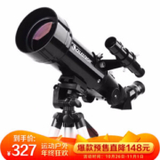 CELESTRON 星特朗 PowerSeeker 70400 天文望远镜