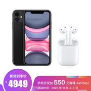 苹果 iPhone 11 64G+AirPods