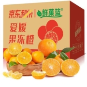 22点：鲜菓篮 爱媛果冻橙子桔子 5斤装