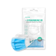 聚划算百亿补贴： 虾选 一次性医用口罩 灭菌型 50只装